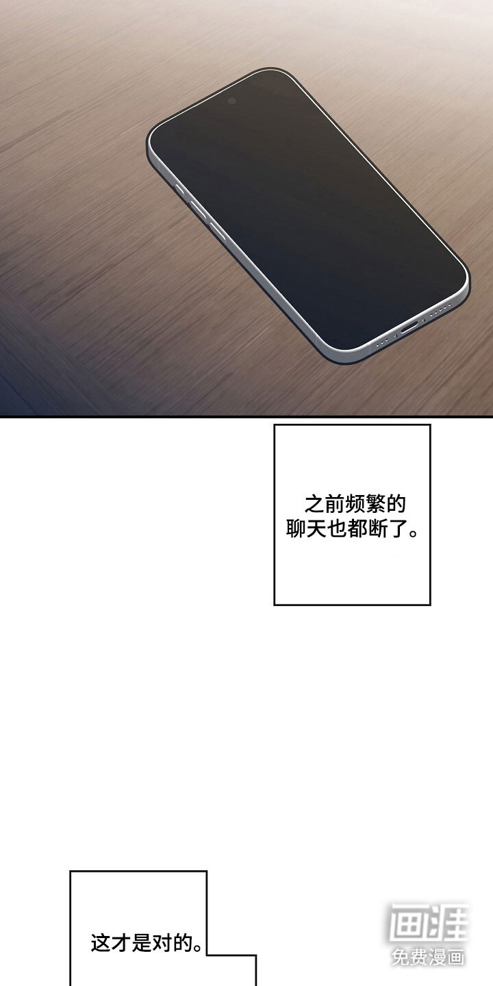 第77话22