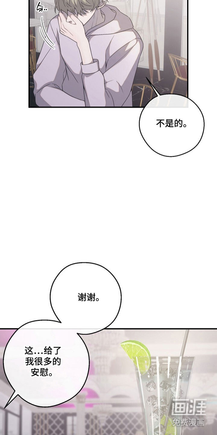 第77话7