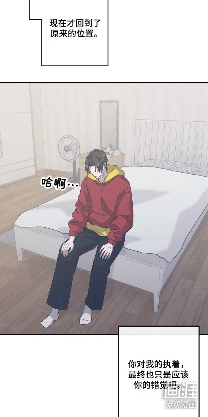 第77话23