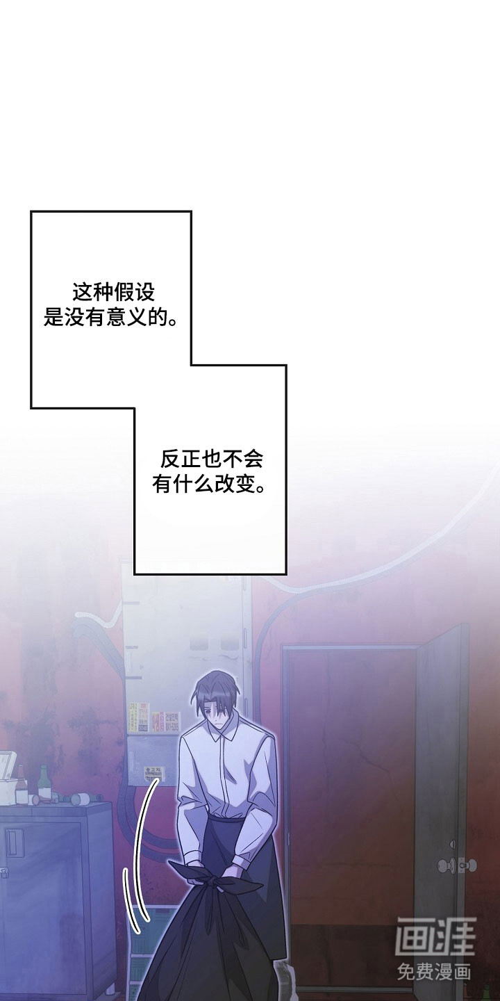 第77话17