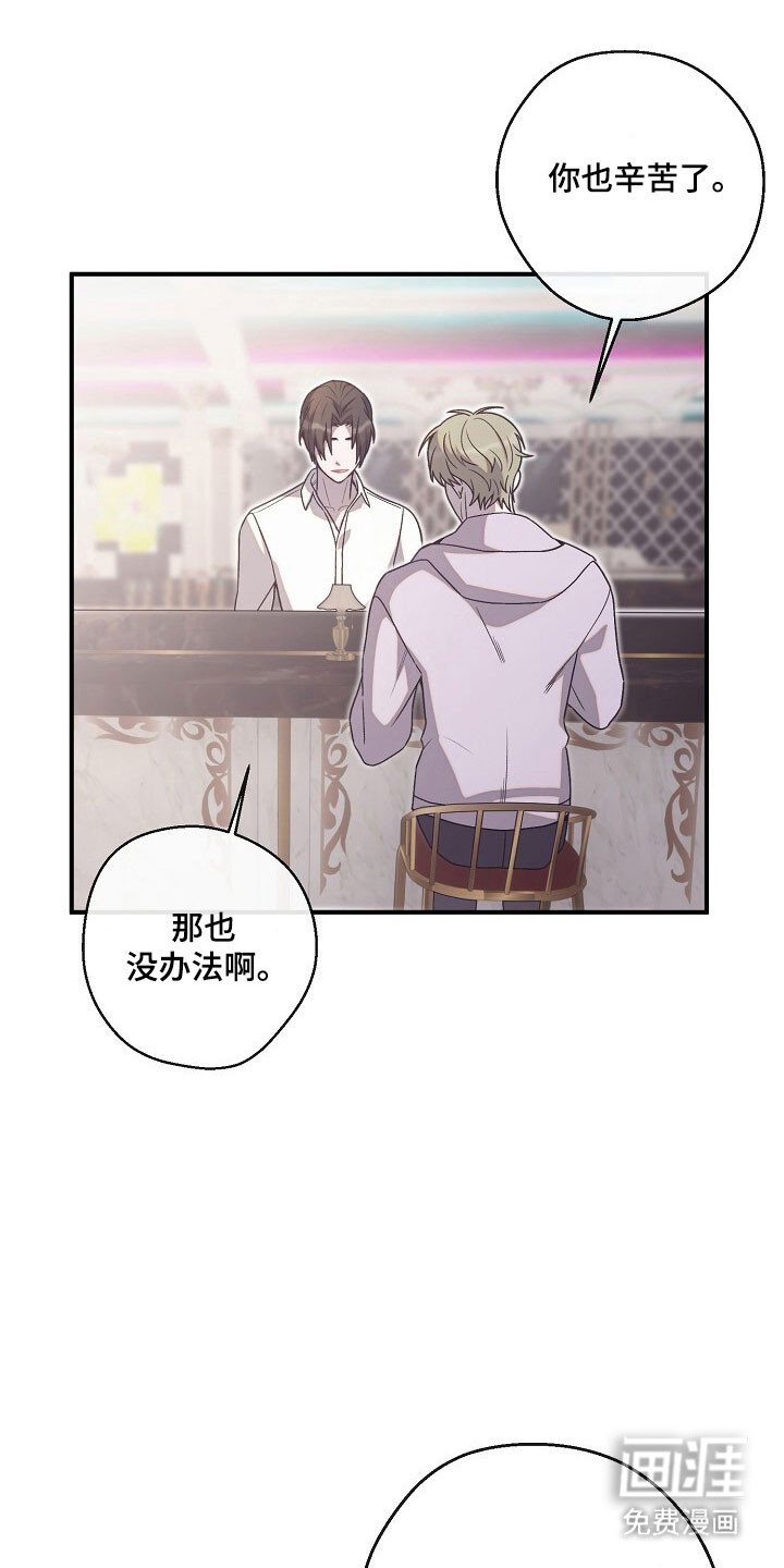 第77话3