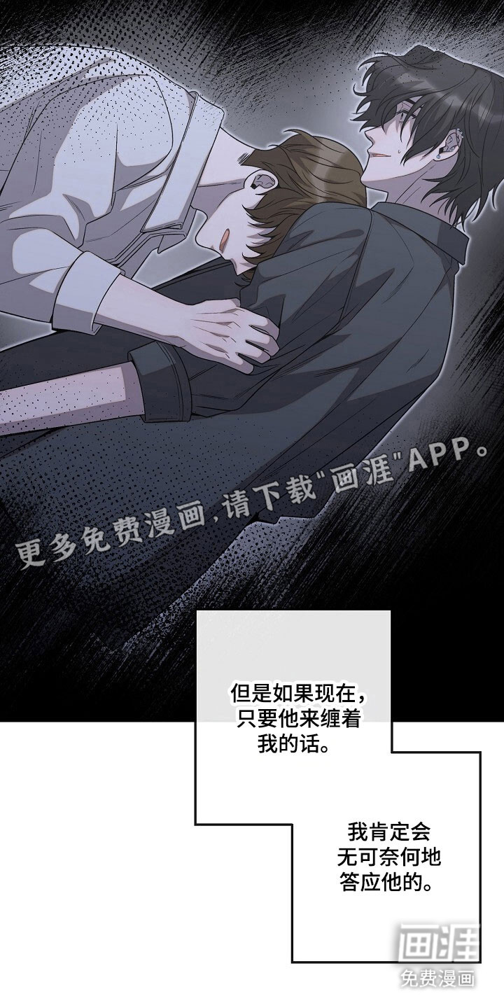 第77话13