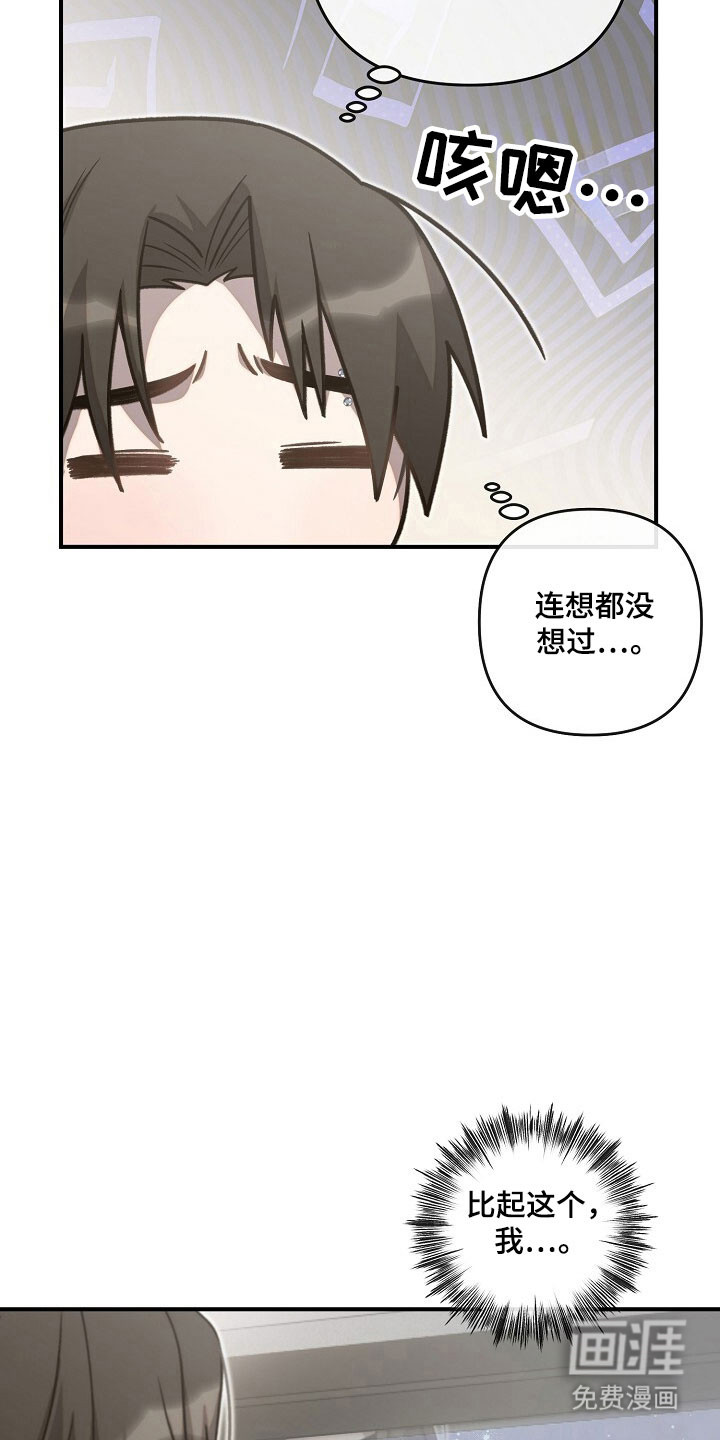 第77话11