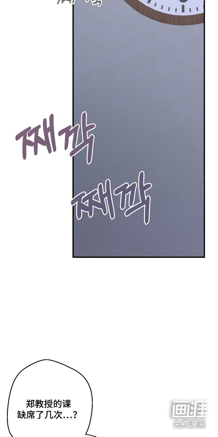 第77话28