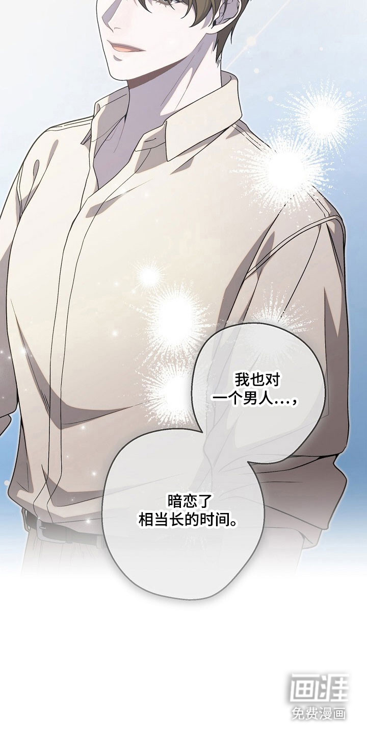 第77话2