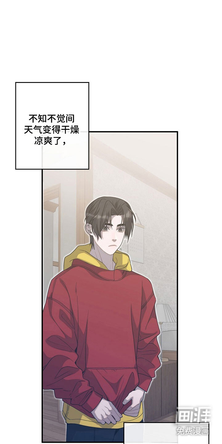 第77话19