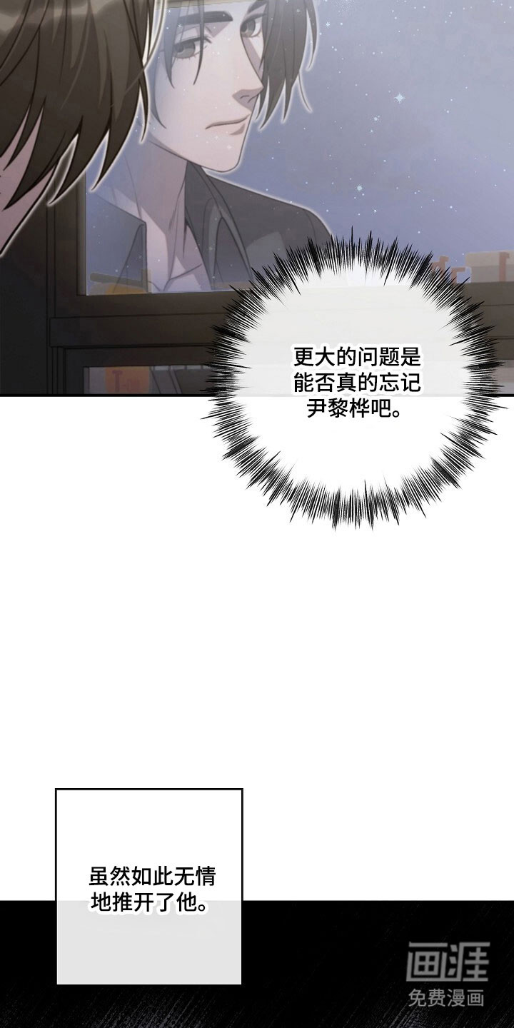 第77话12