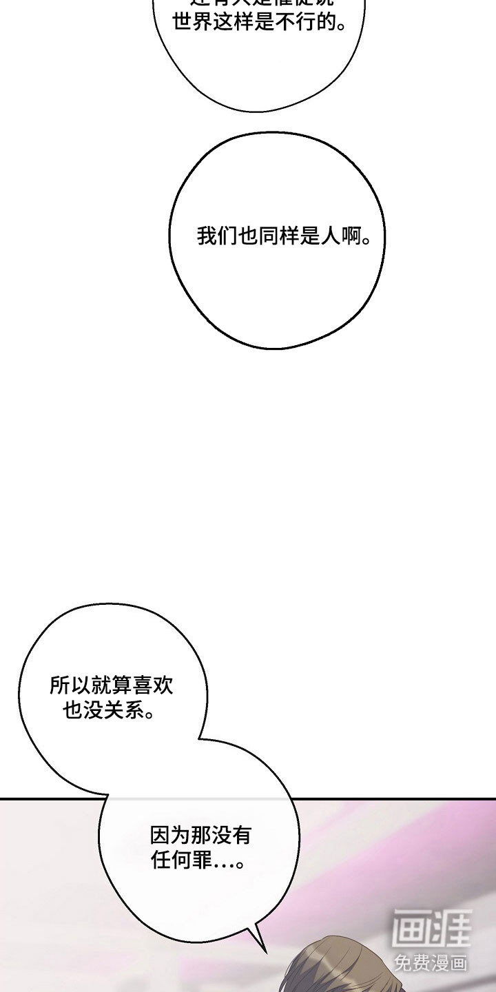 第77话5