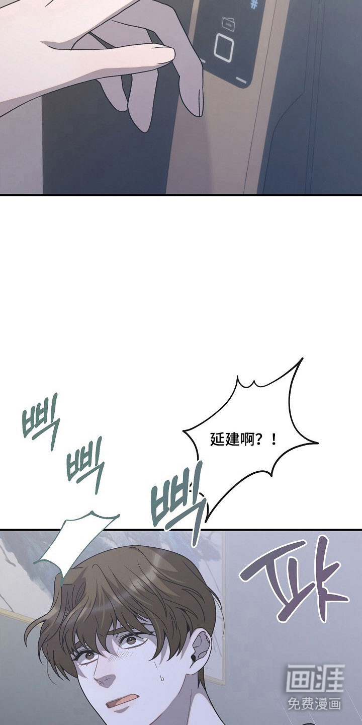 第77话32