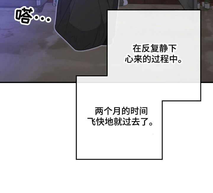 第77话18