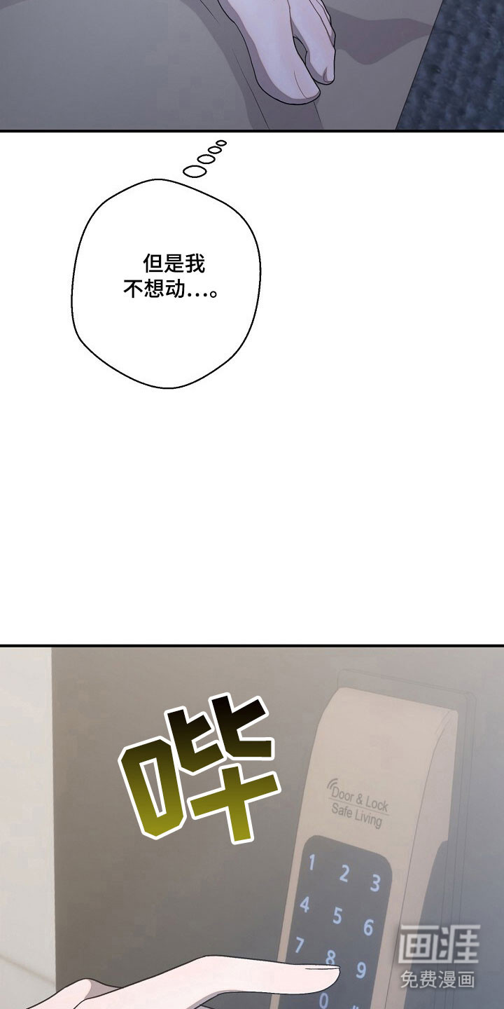 第77话31