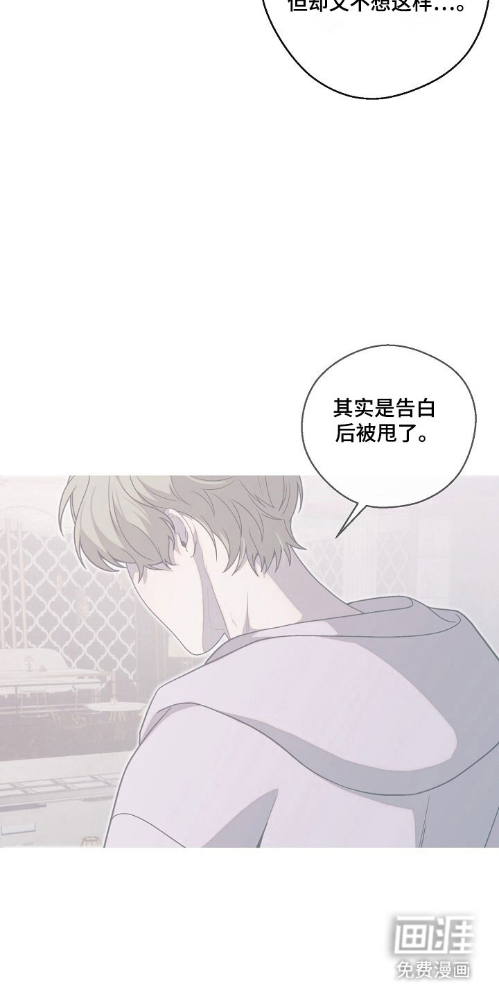 第77话15