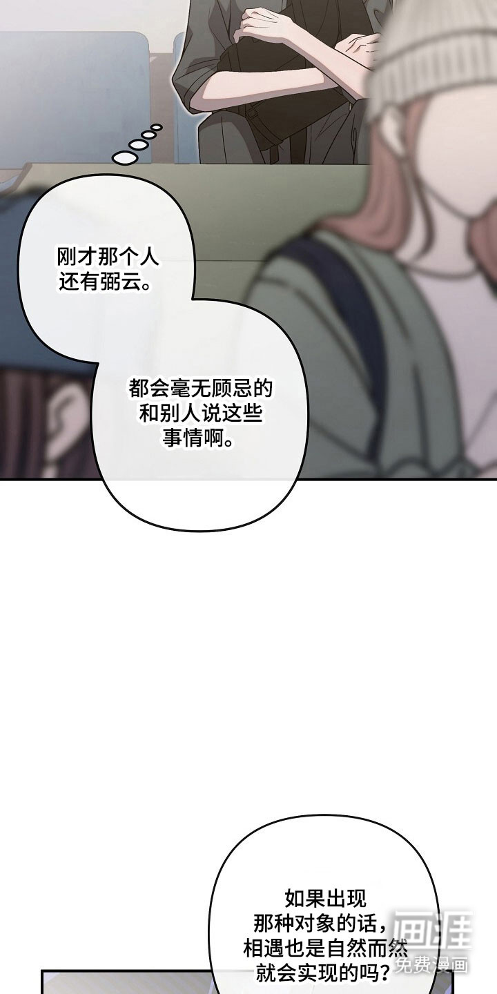 第77话10