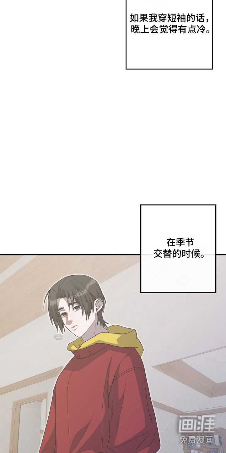 第77话20