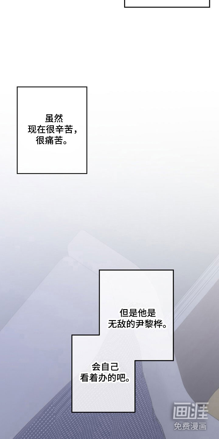 第77话24