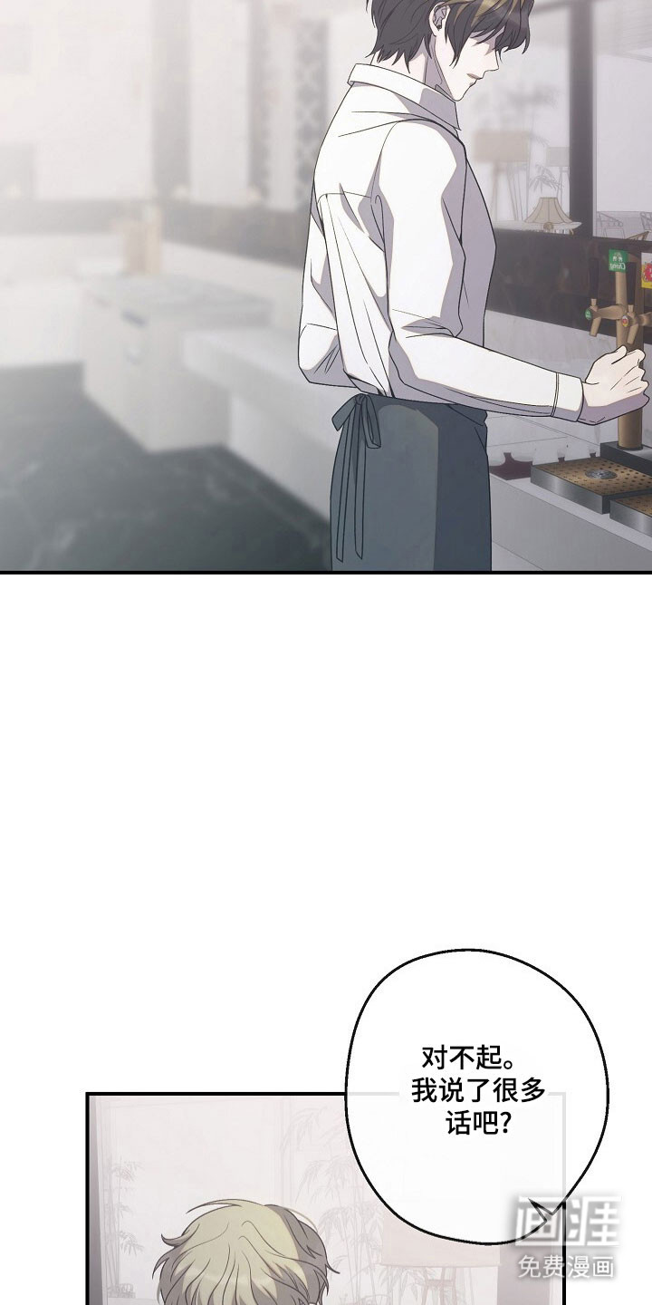 第77话6