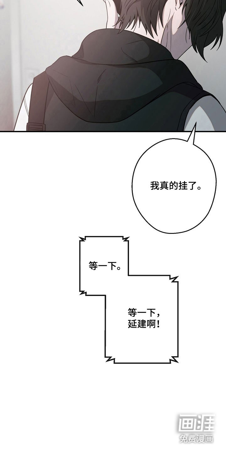 第76话2