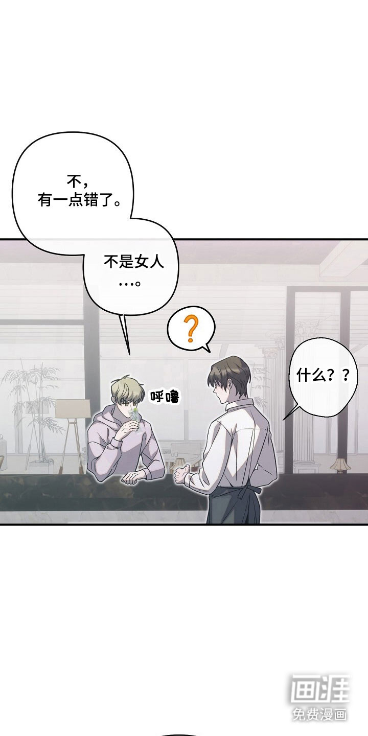 第76话28