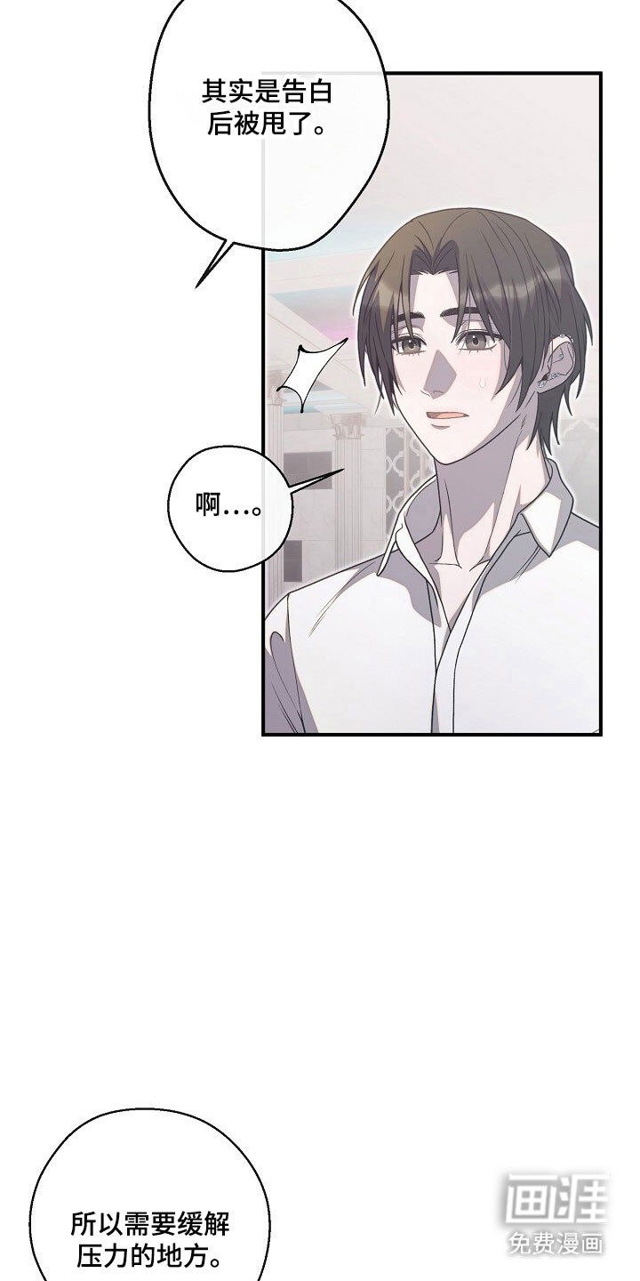 第76话23