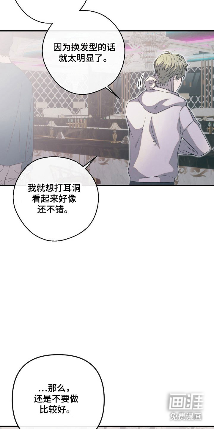 第76话24