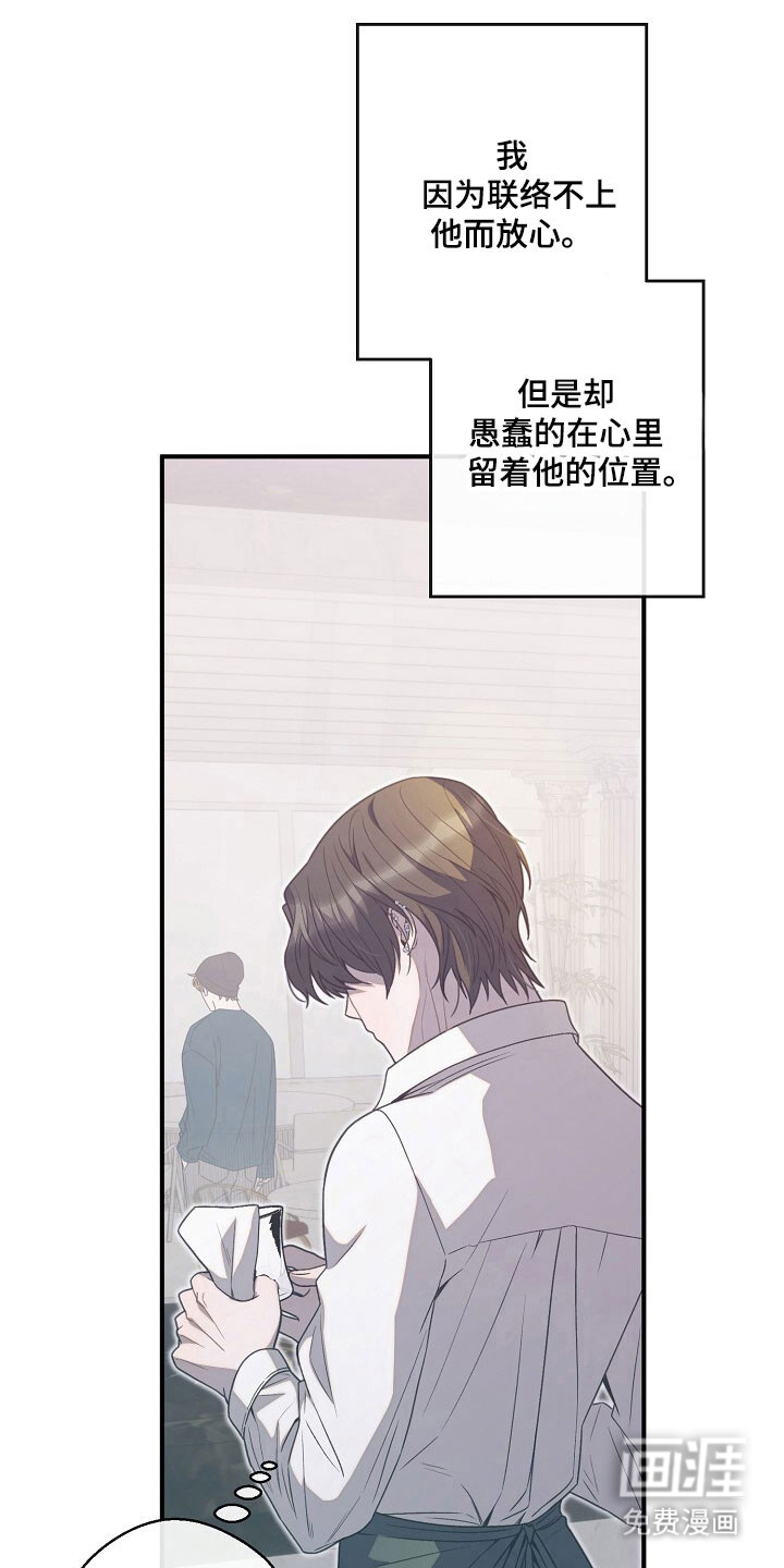 第76话10