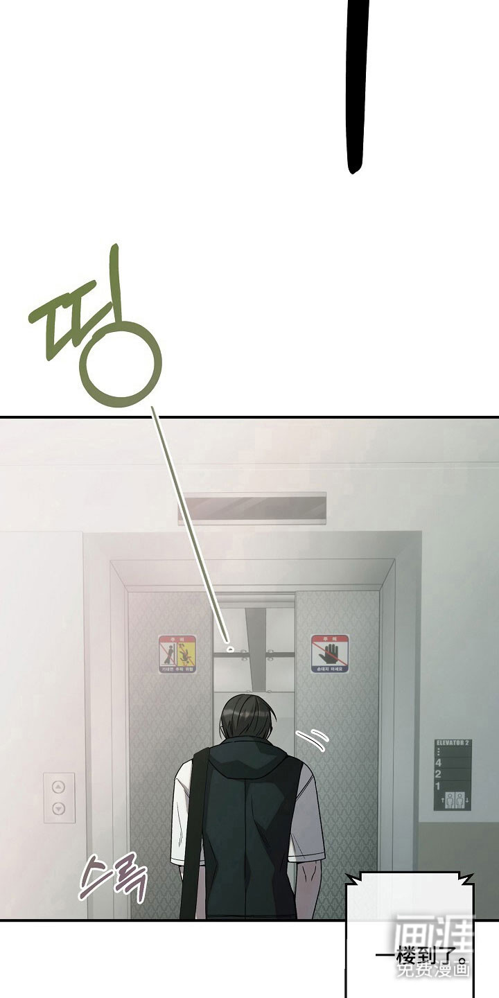 第76话6