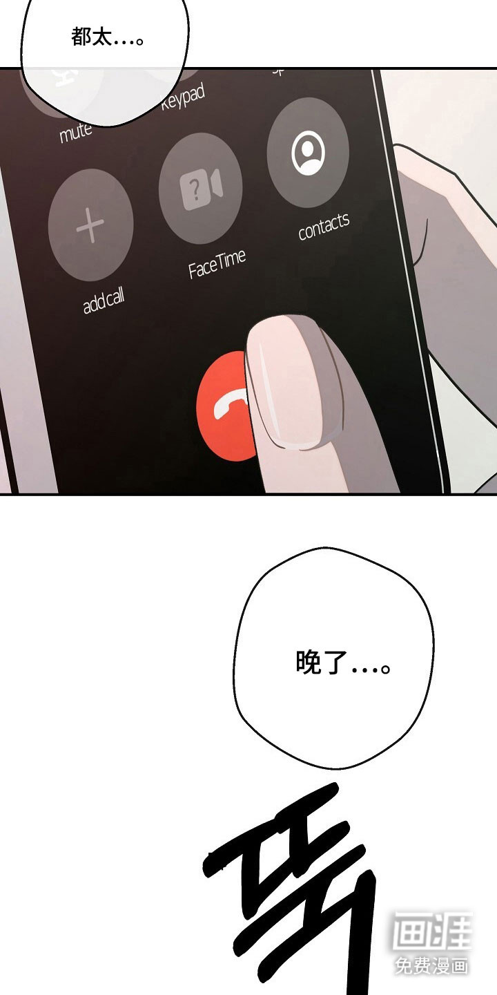 第76话5