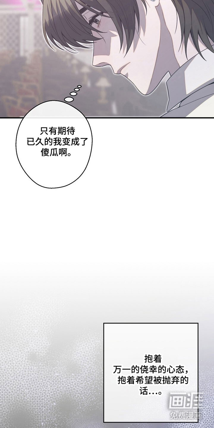 第76话13