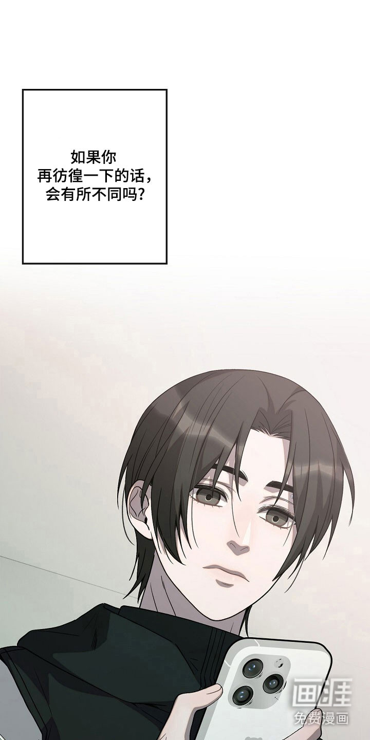 第76话3