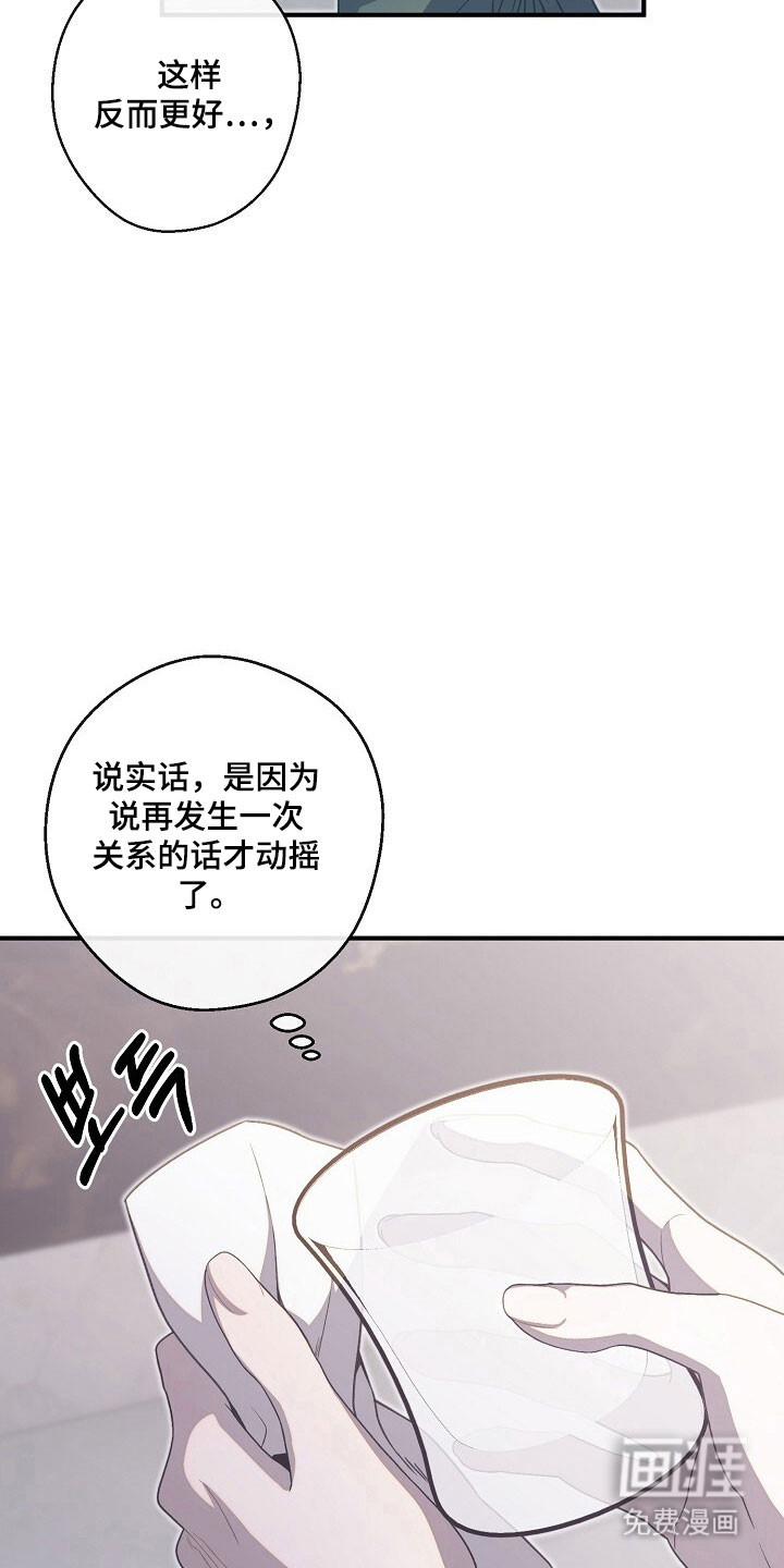 第76话11