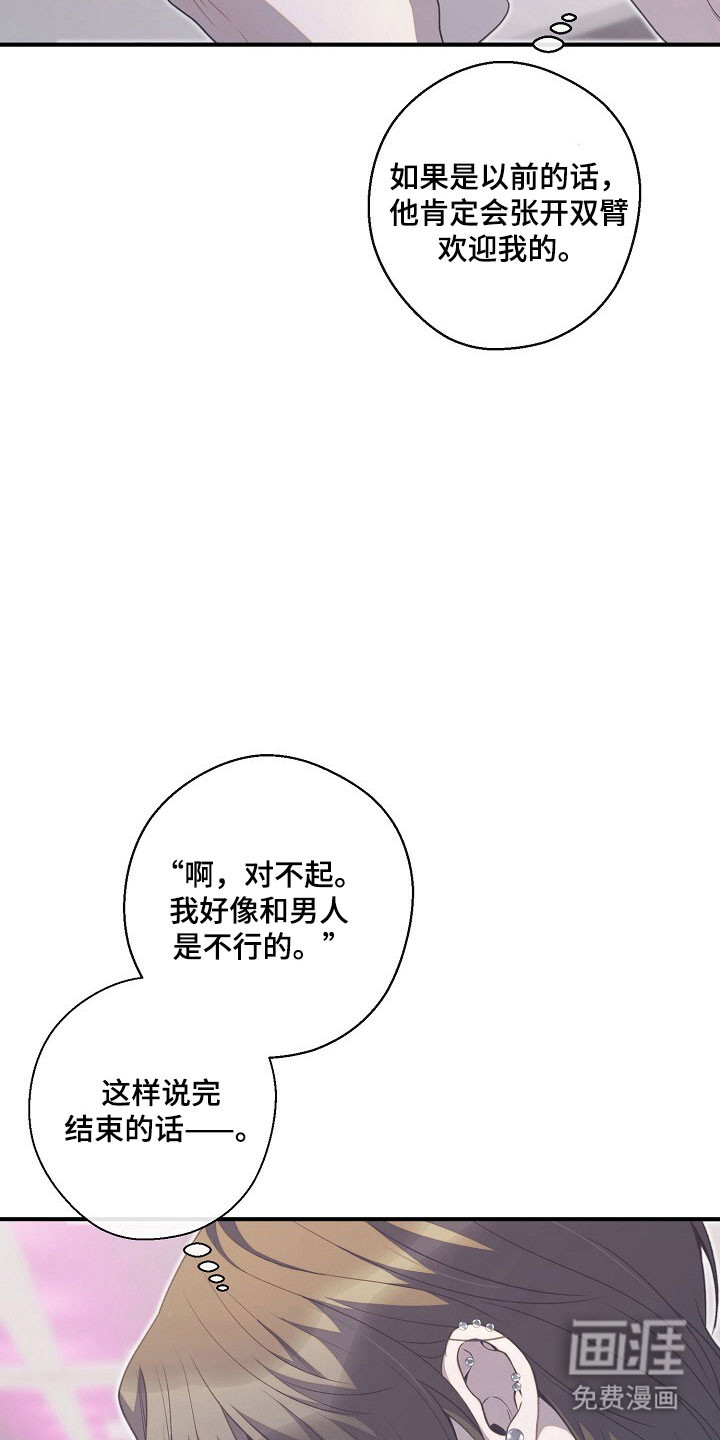 第76话12