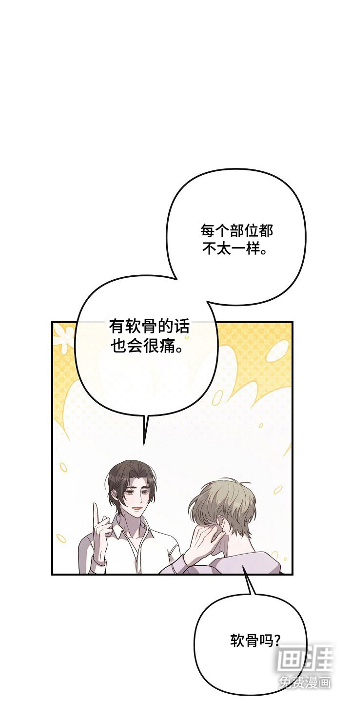 第76话20