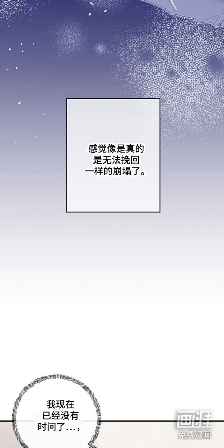 第76话15