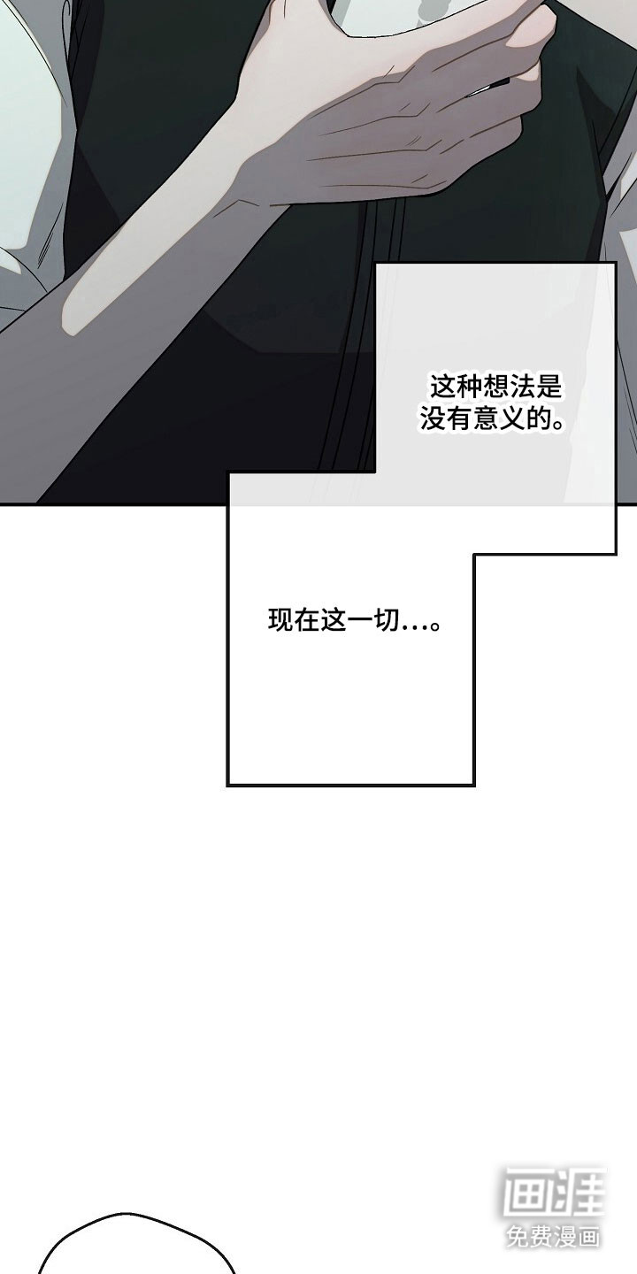 第76话4