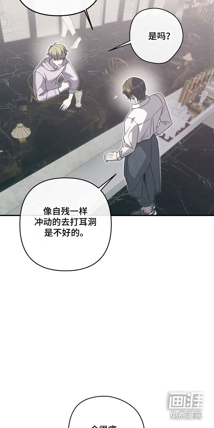 第76话25