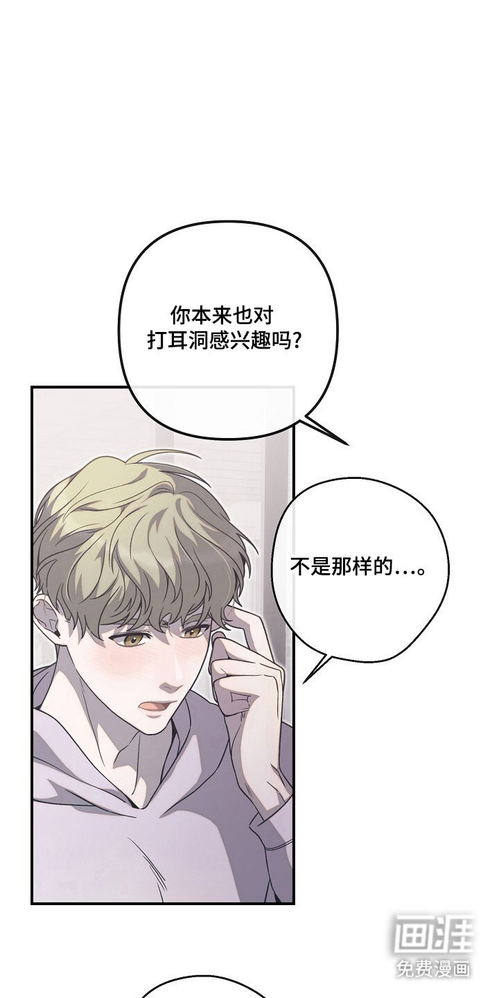 第76话22