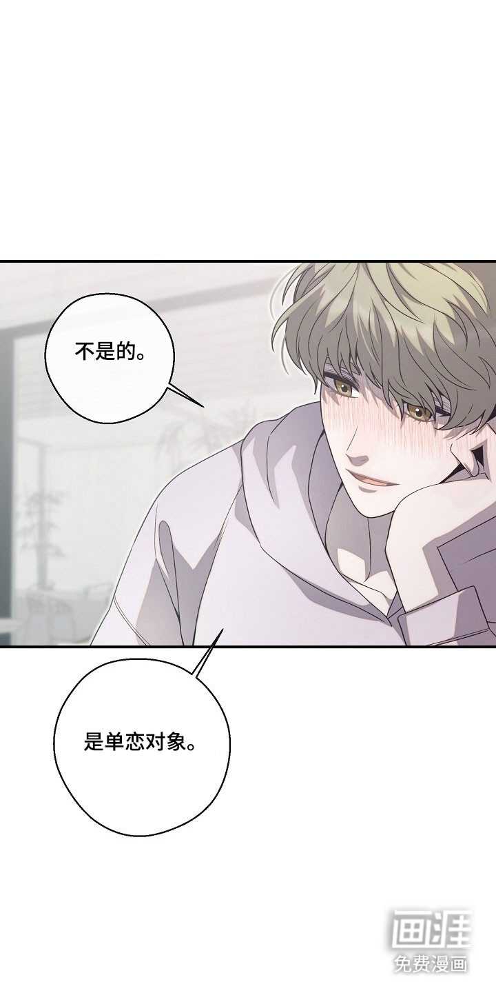 第76话32