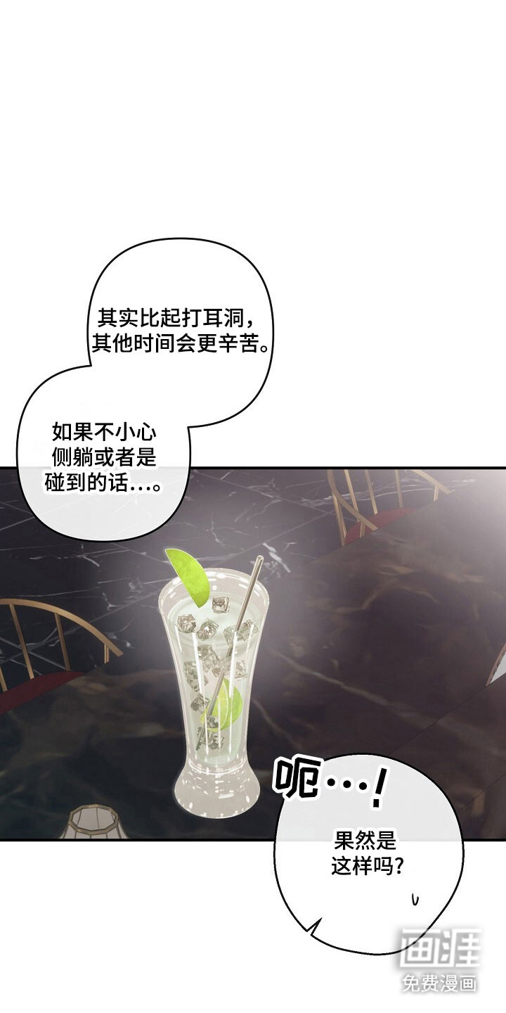 第76话21