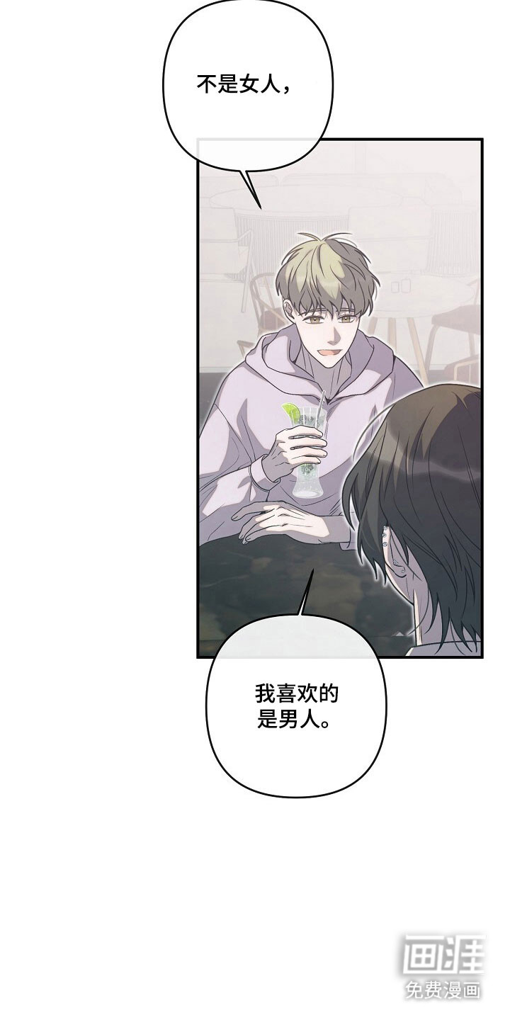 第76话29