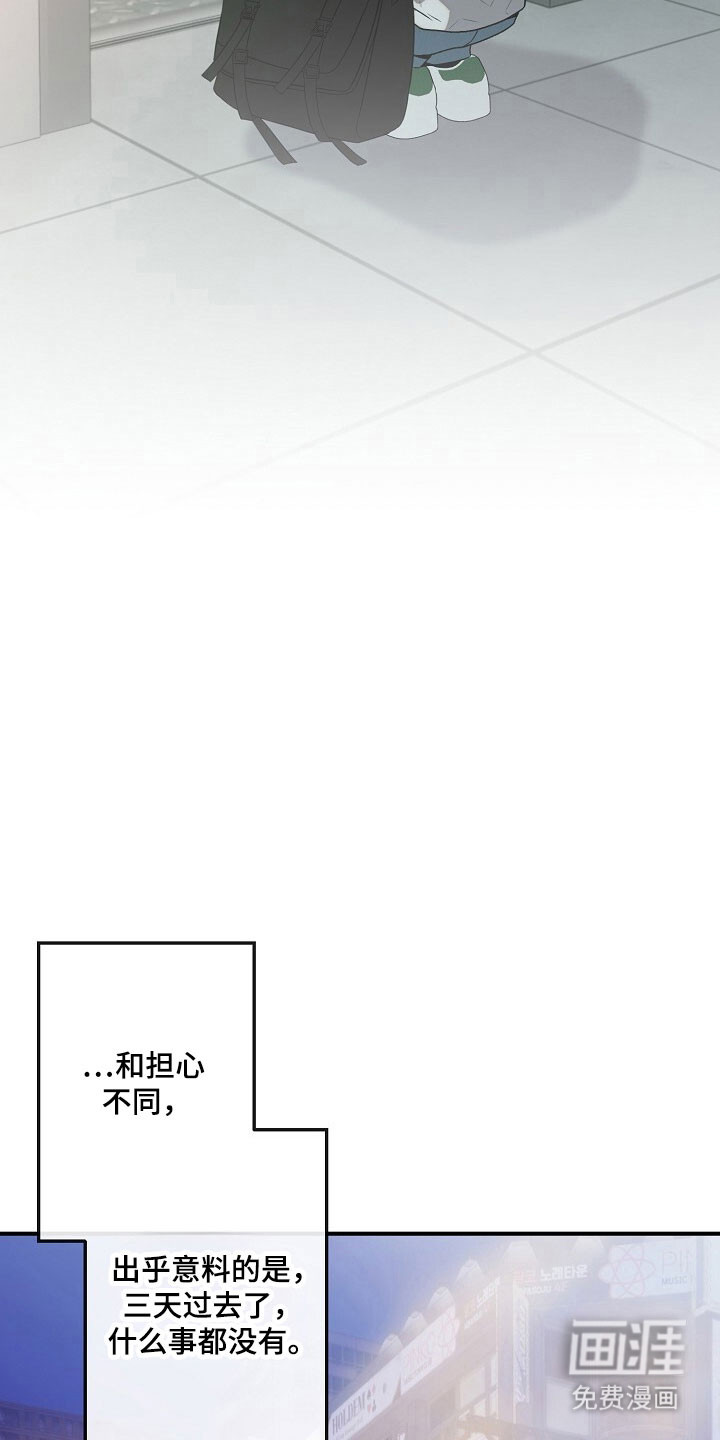 第76话8