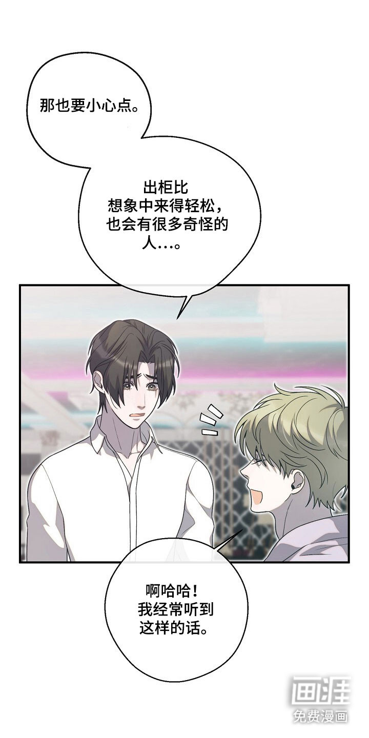 第76话30