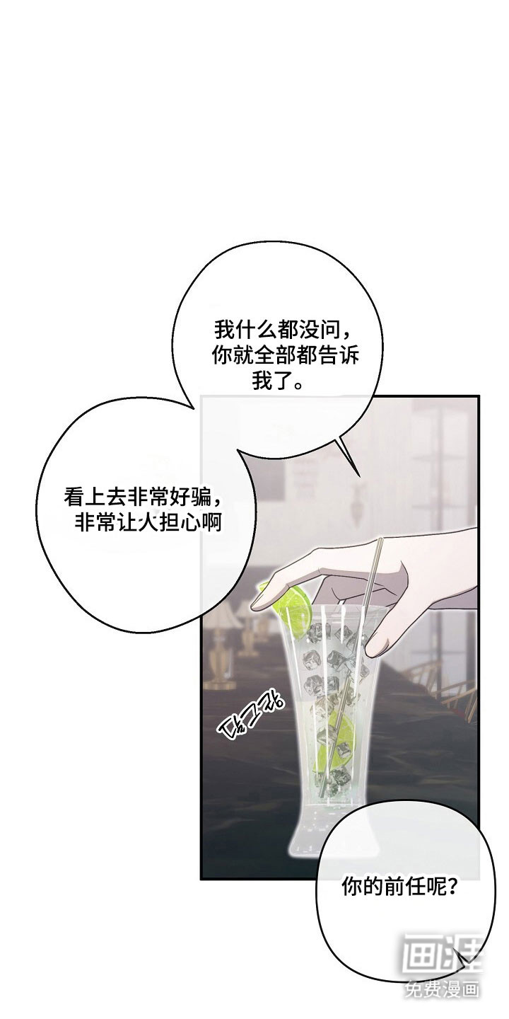 第76话31