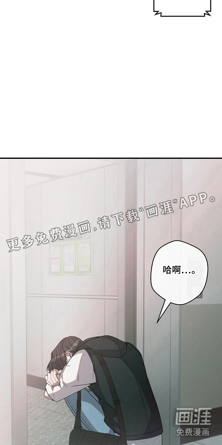 第76话7