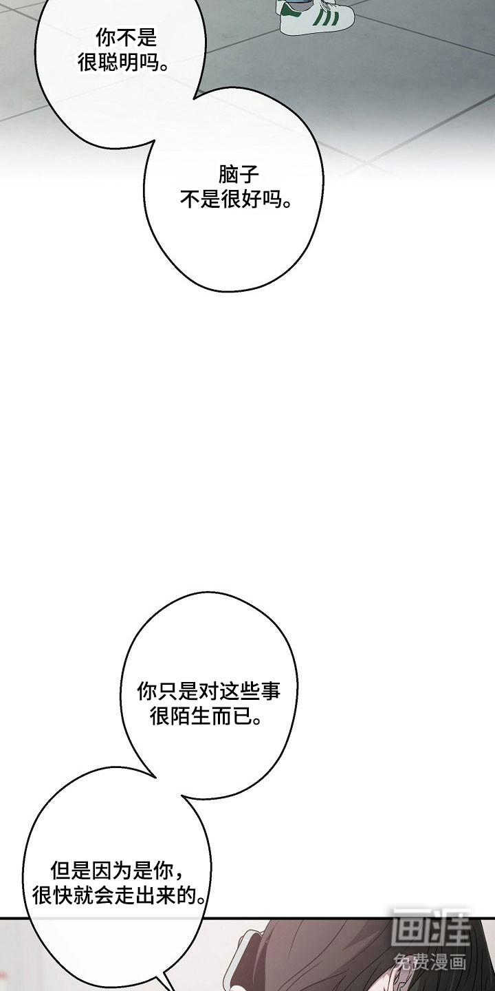 第76话1