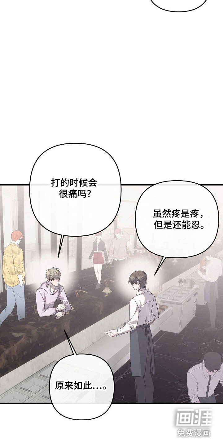 第76话19