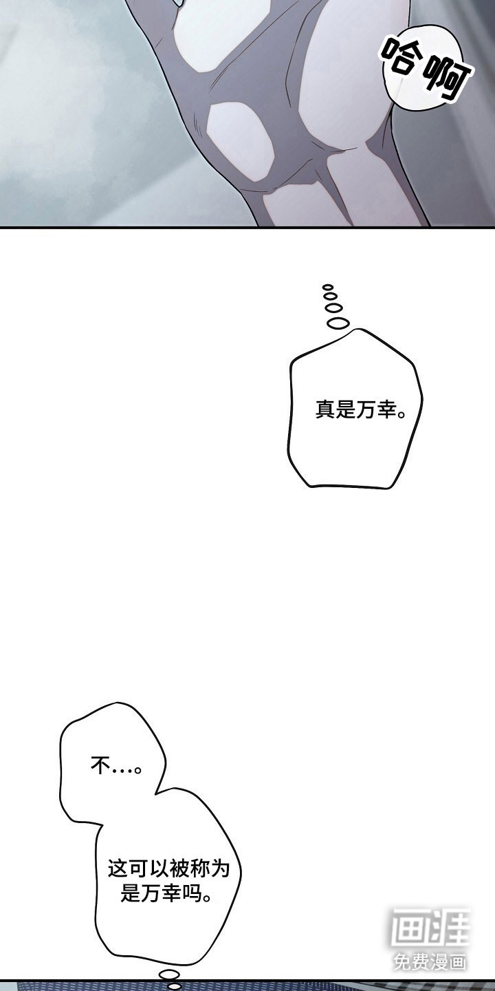 第75话2