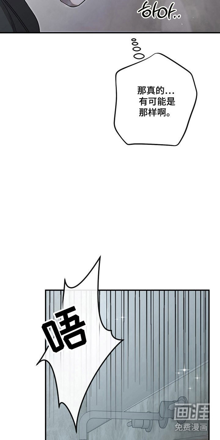 第75话9