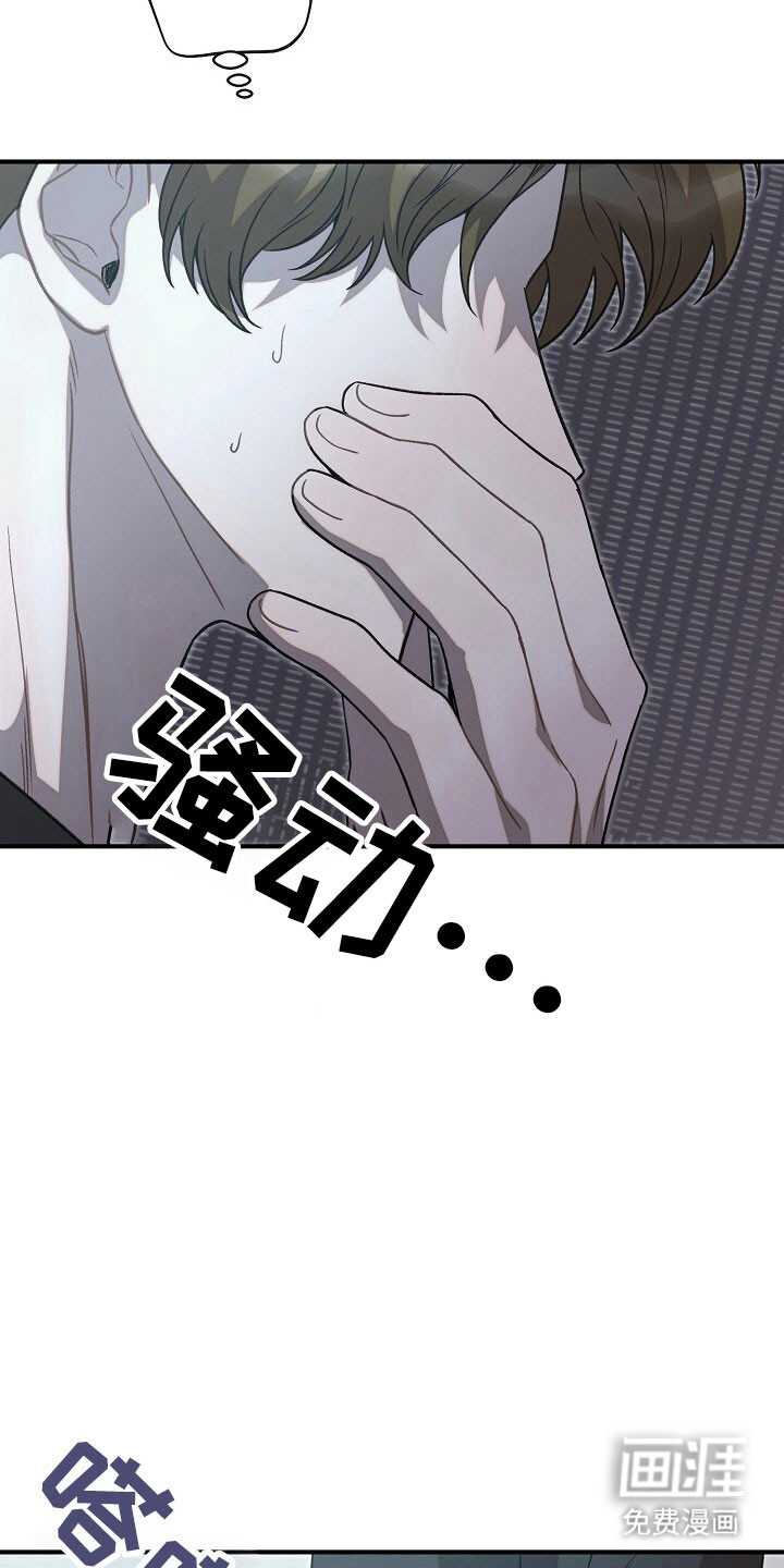 第75话4