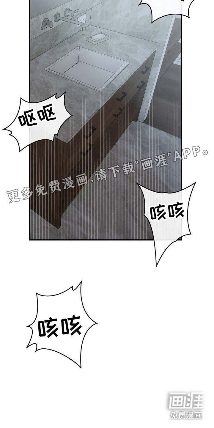 第75话6