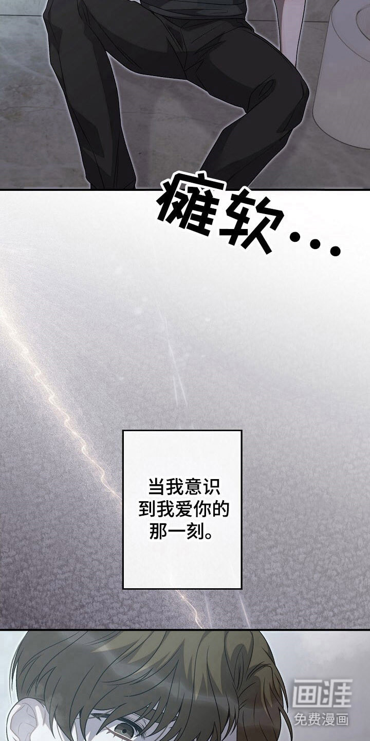 第75话12